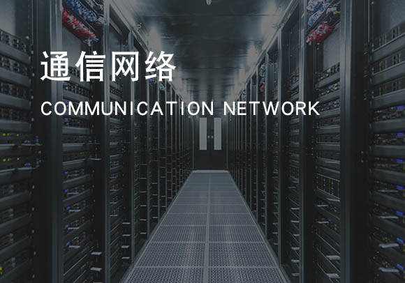 湖南九豐農(nóng)業(yè)發(fā)展有限公司