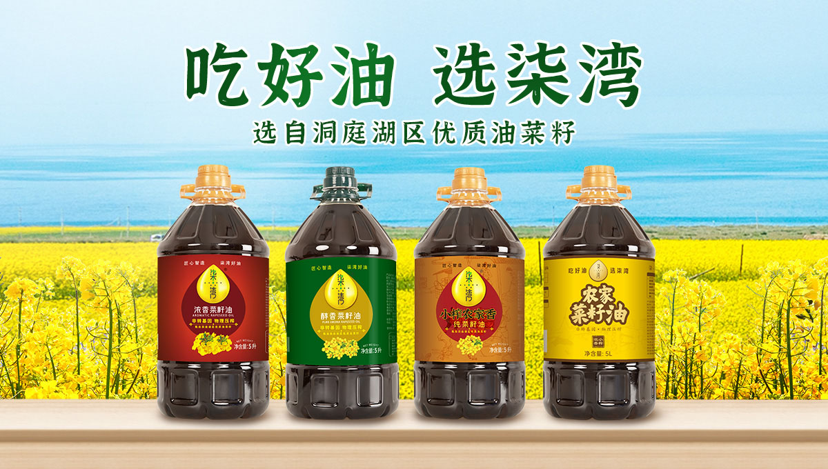 湖南九豐農(nóng)業(yè)發(fā)展有限公司